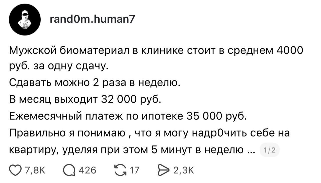 Men in Russia may be able to get an apartment