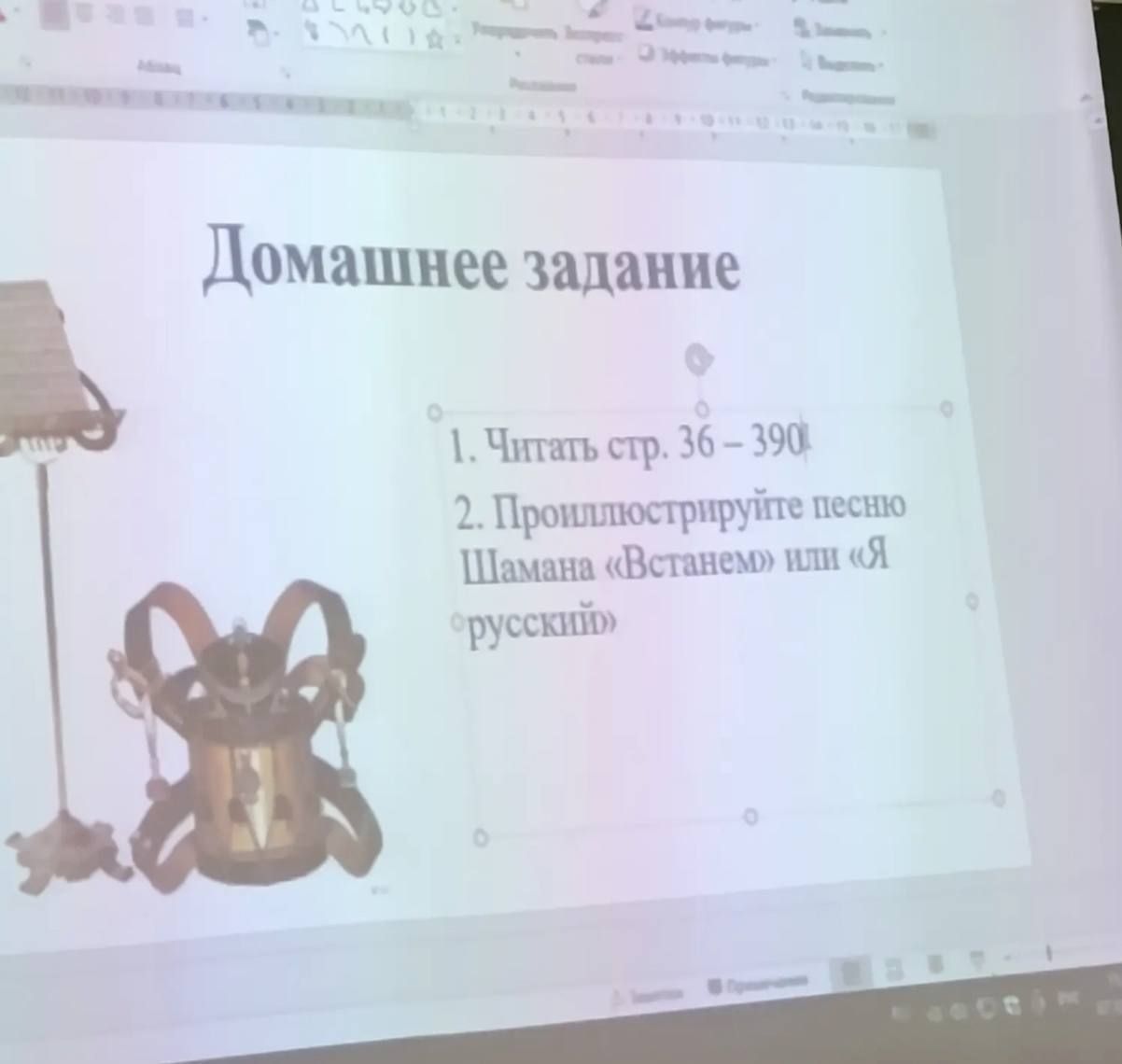 Schoolchildren forced to learn Shaman's songs — 3