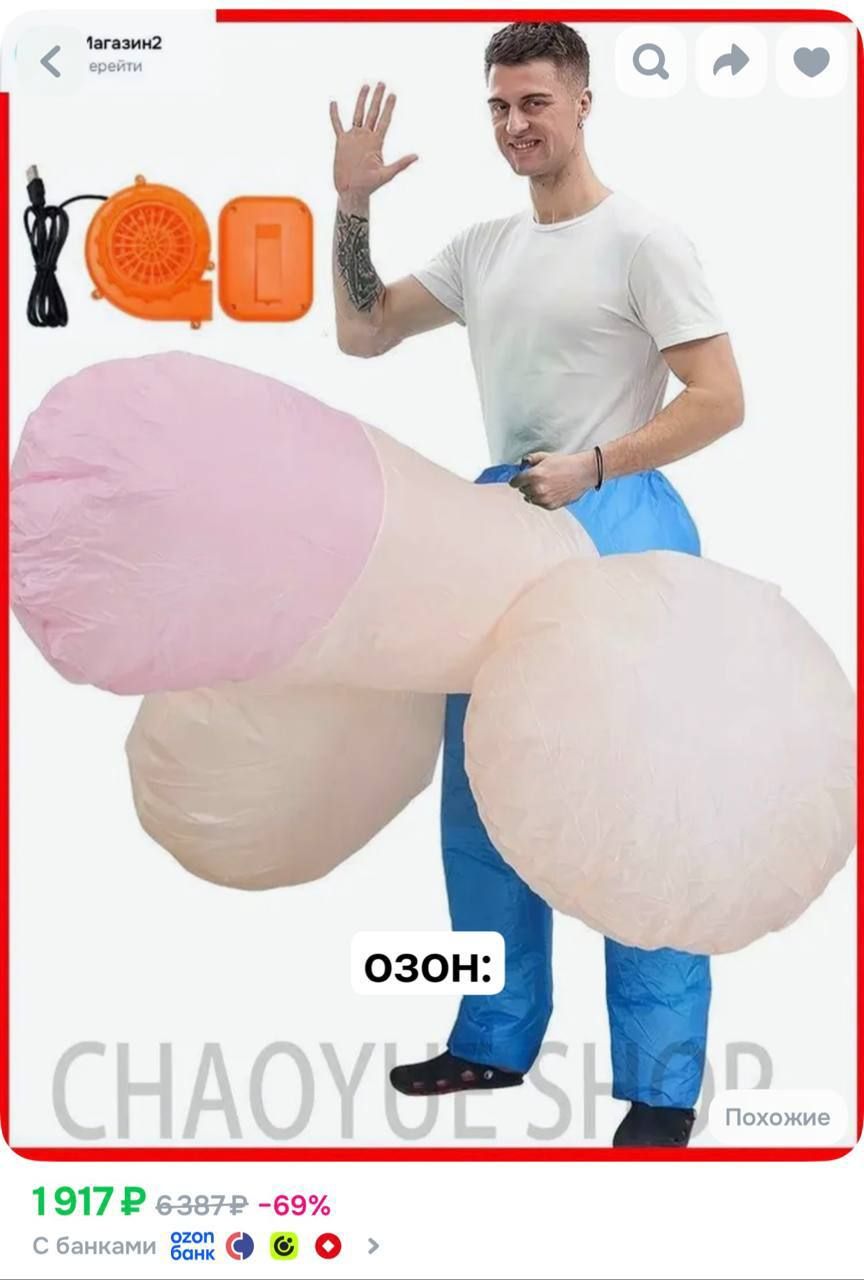 Girl Looks for Halloween Costume — 2