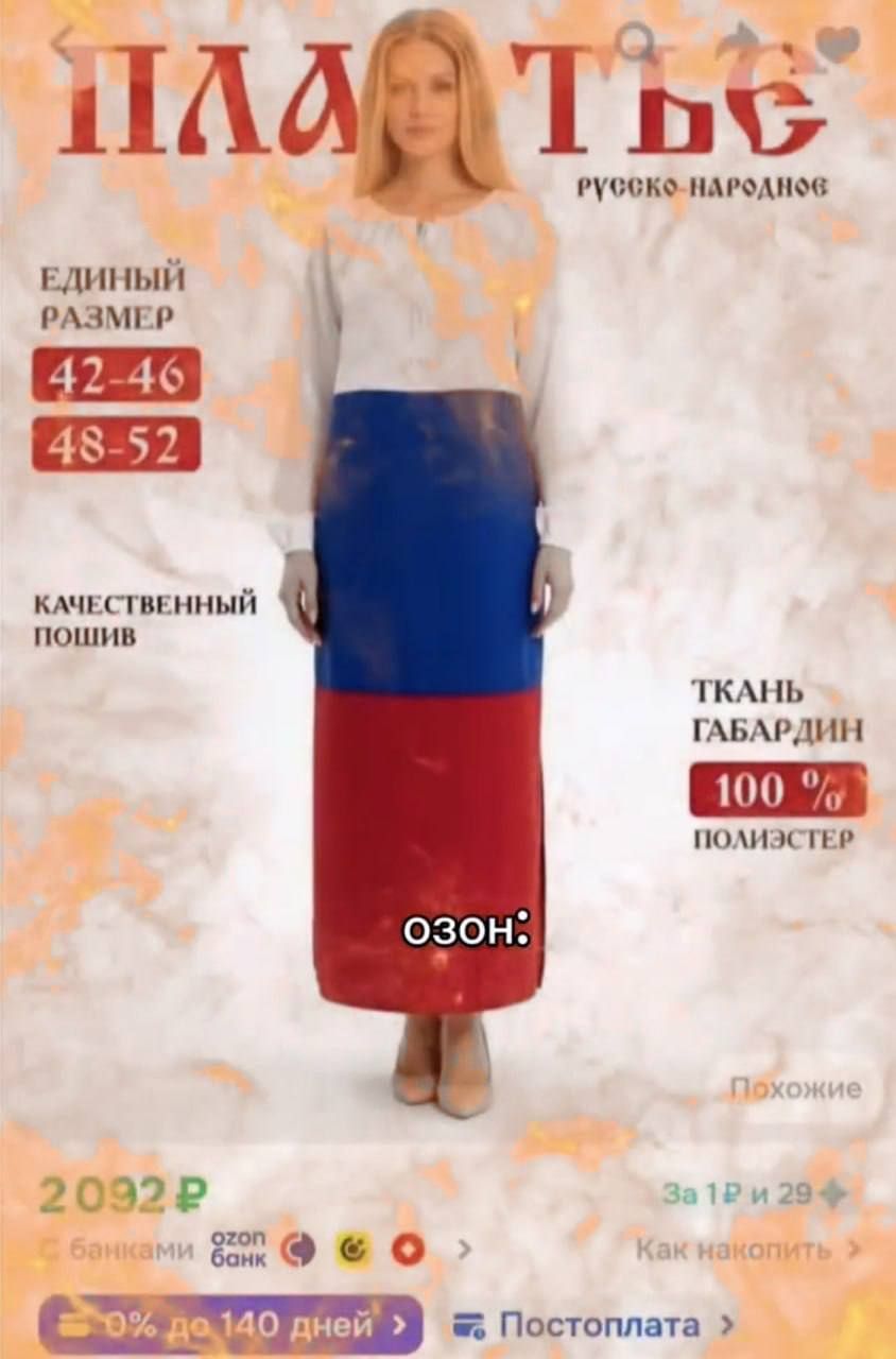 Girl Looks for Halloween Costume — 4