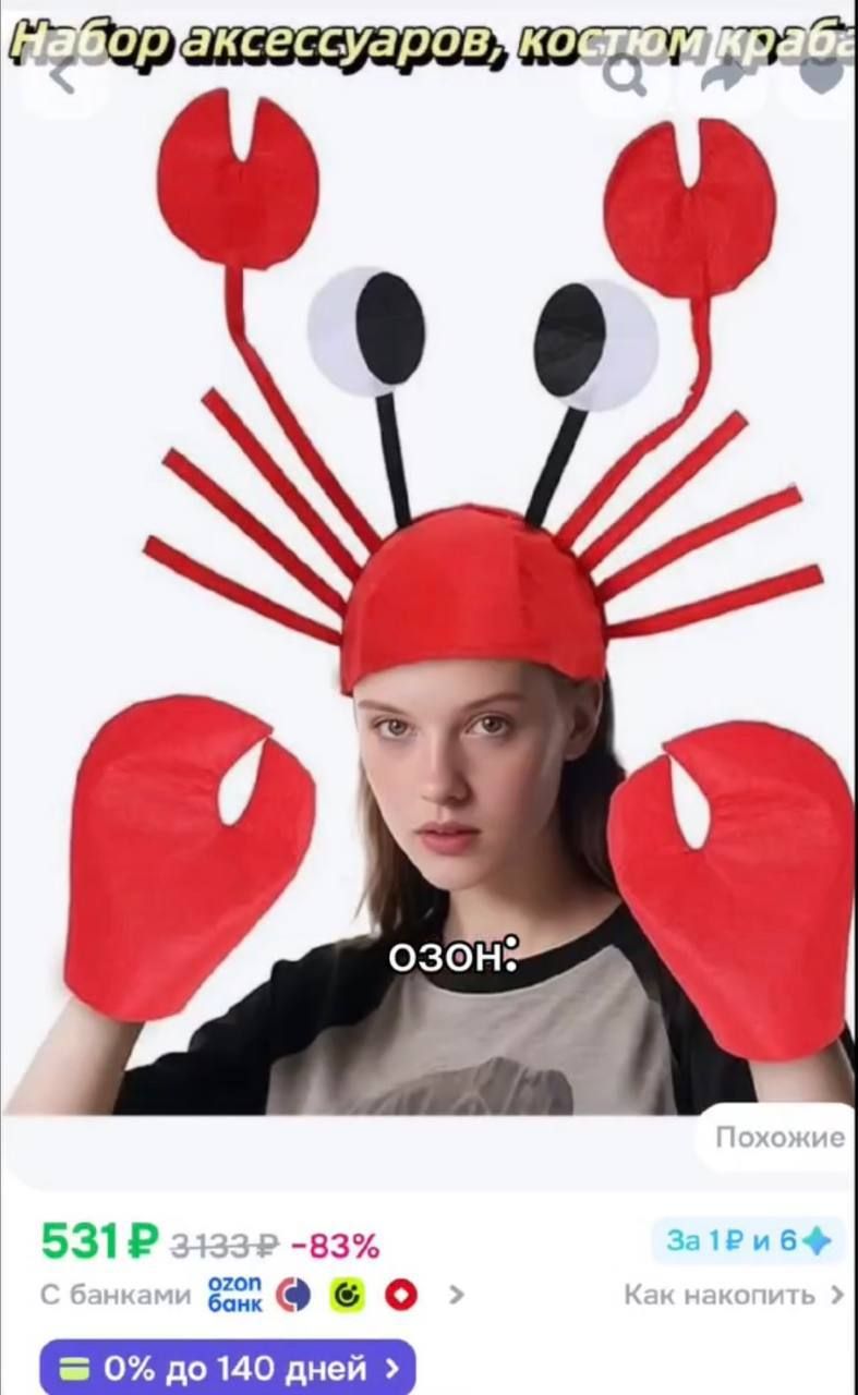 Girl Looks for Halloween Costume — 6