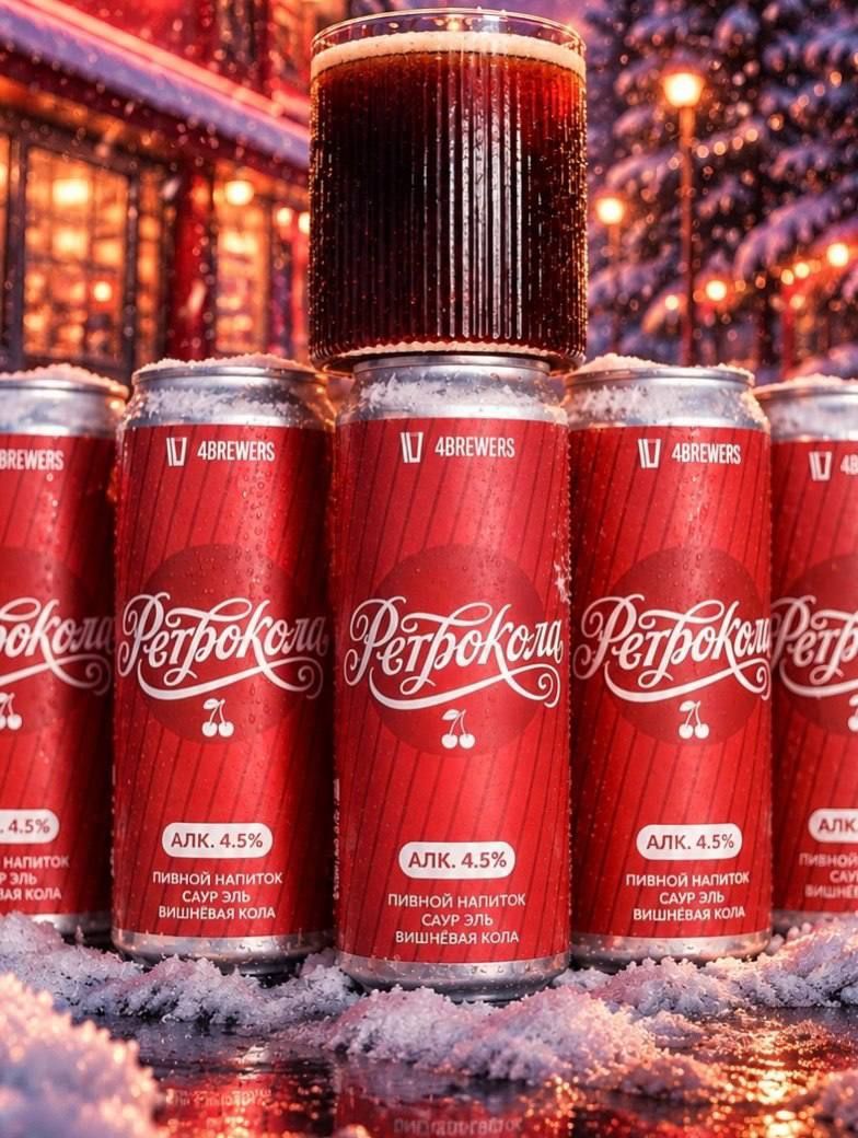 Russian brewers release beer cola
