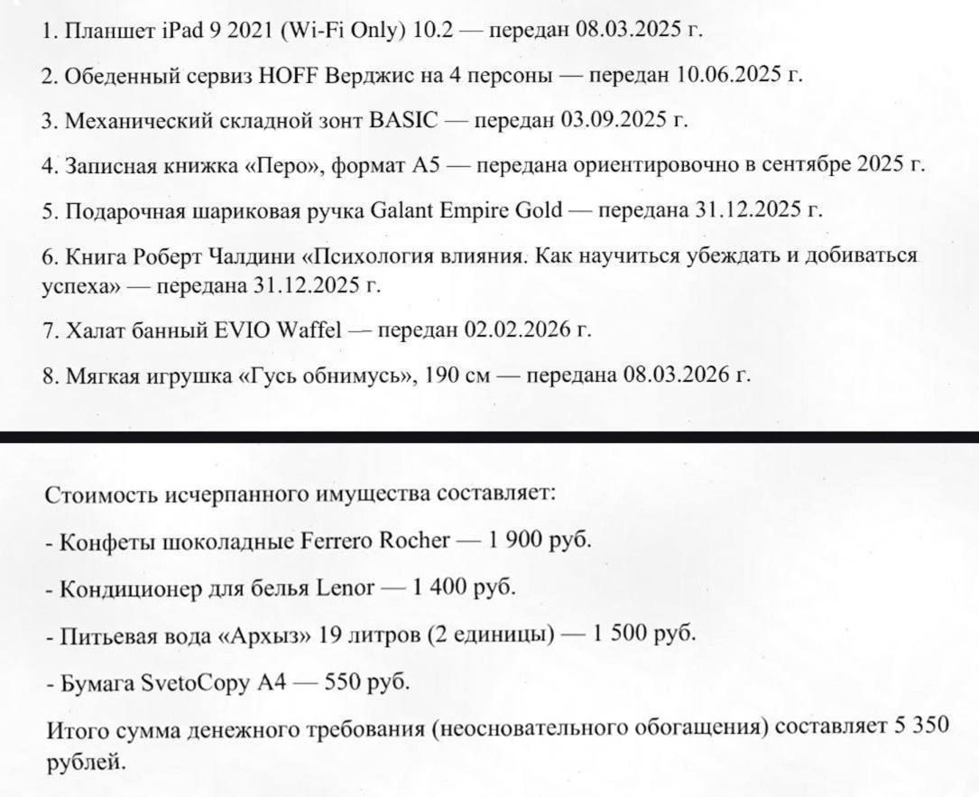 Ex-boyfriend Sues Russian Woman for Gift Costs Using AI