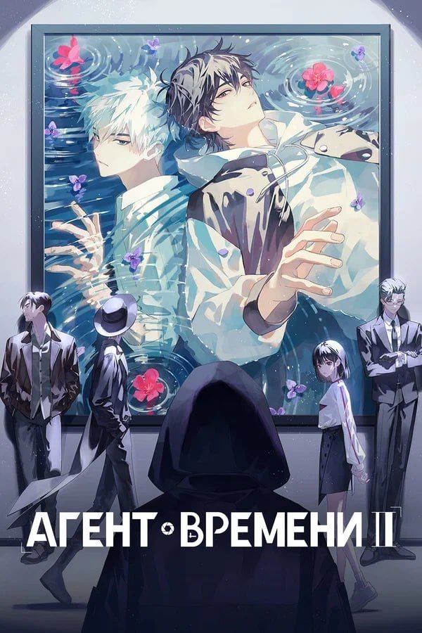 Rostic's to Launch Combo with Time Agent Anime — 2