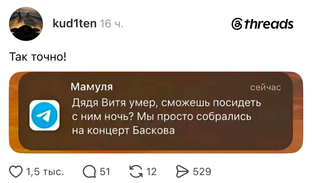 "Uncle Vitya died