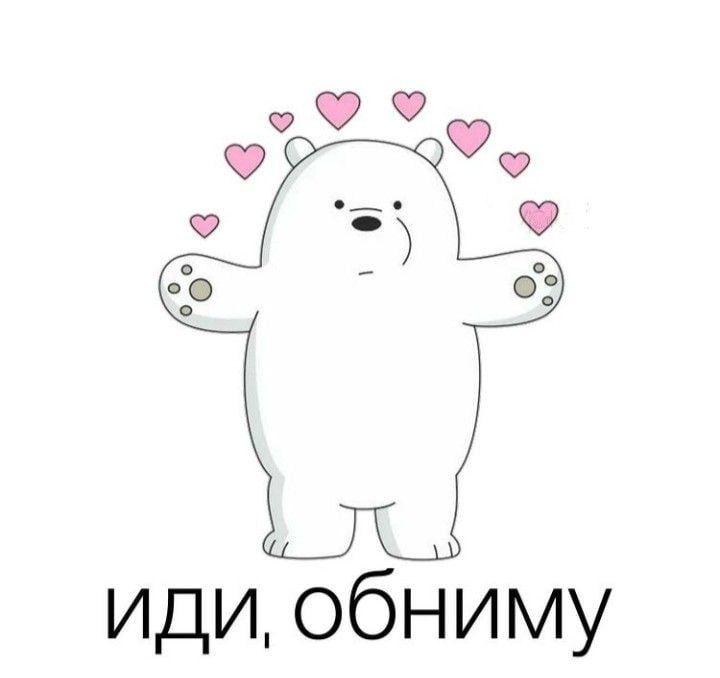 Today is Tenderness Day