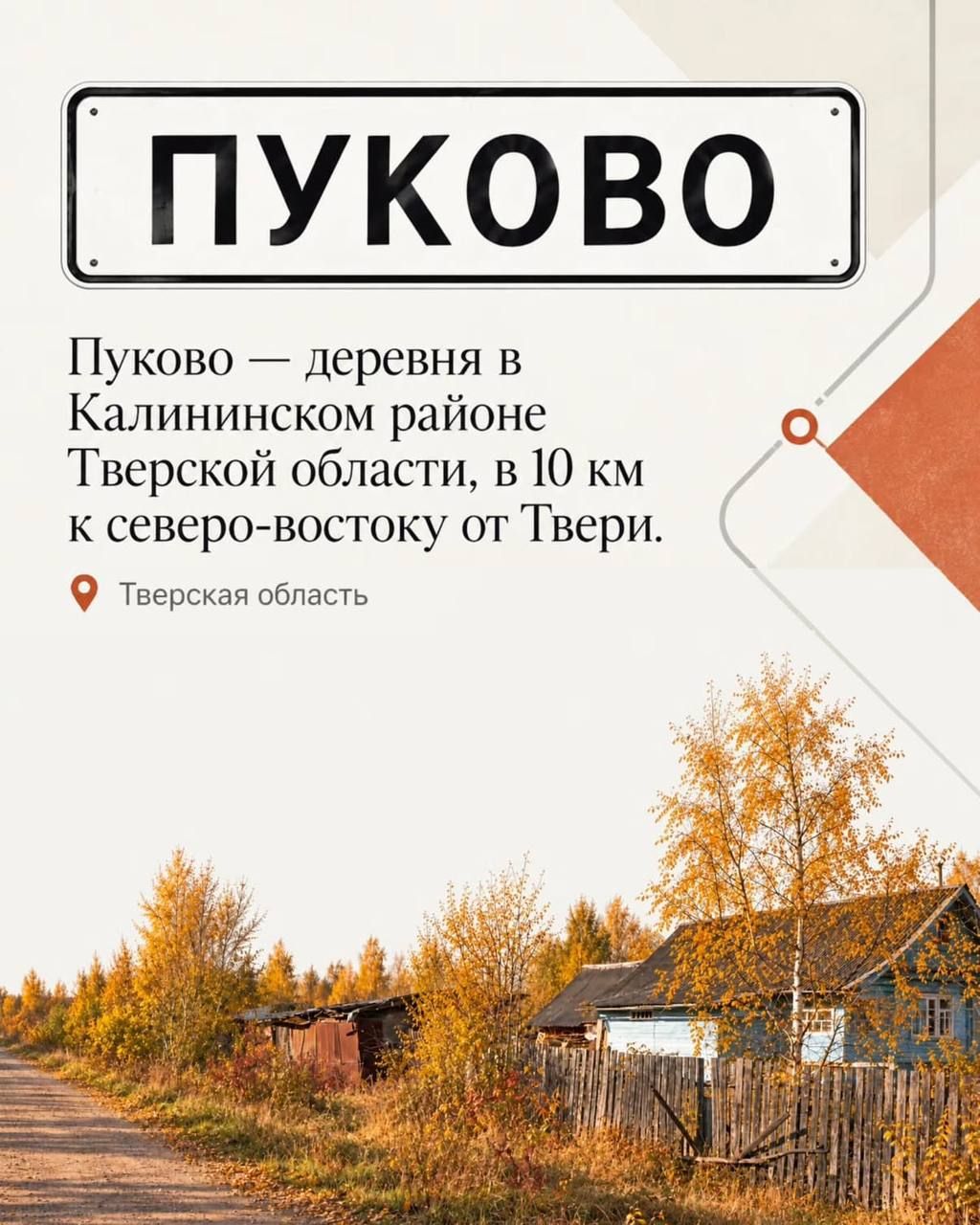 Russians Can Visit Moschonka and Popka — 2