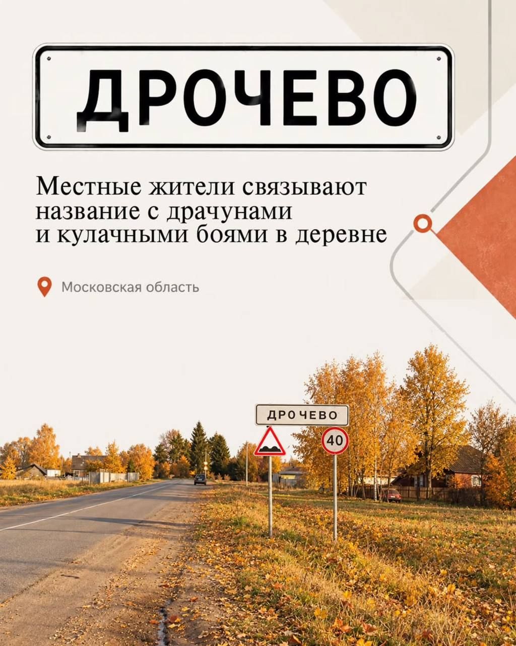 Russians Can Visit Moschonka and Popka — 3