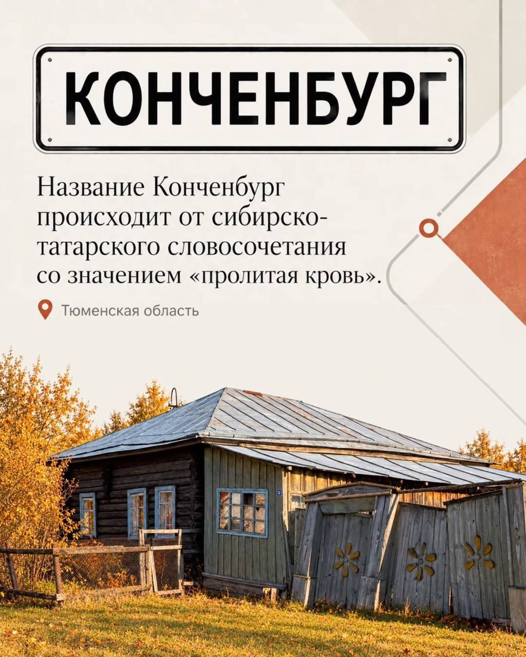 Russians Can Visit Moschonka and Popka — 4