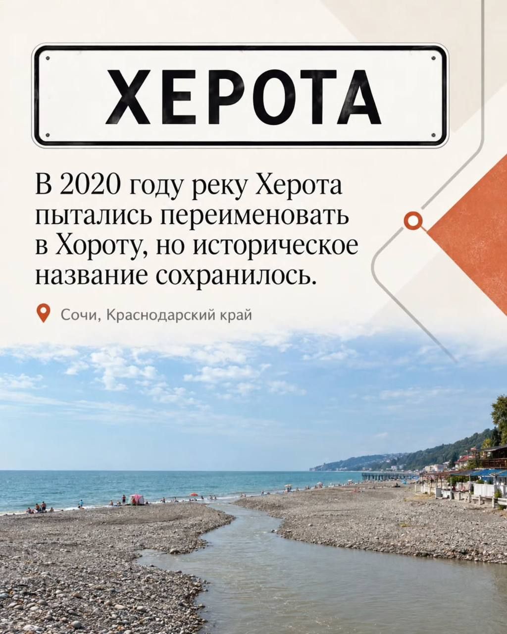 Russians Can Visit Moschonka and Popka — 5