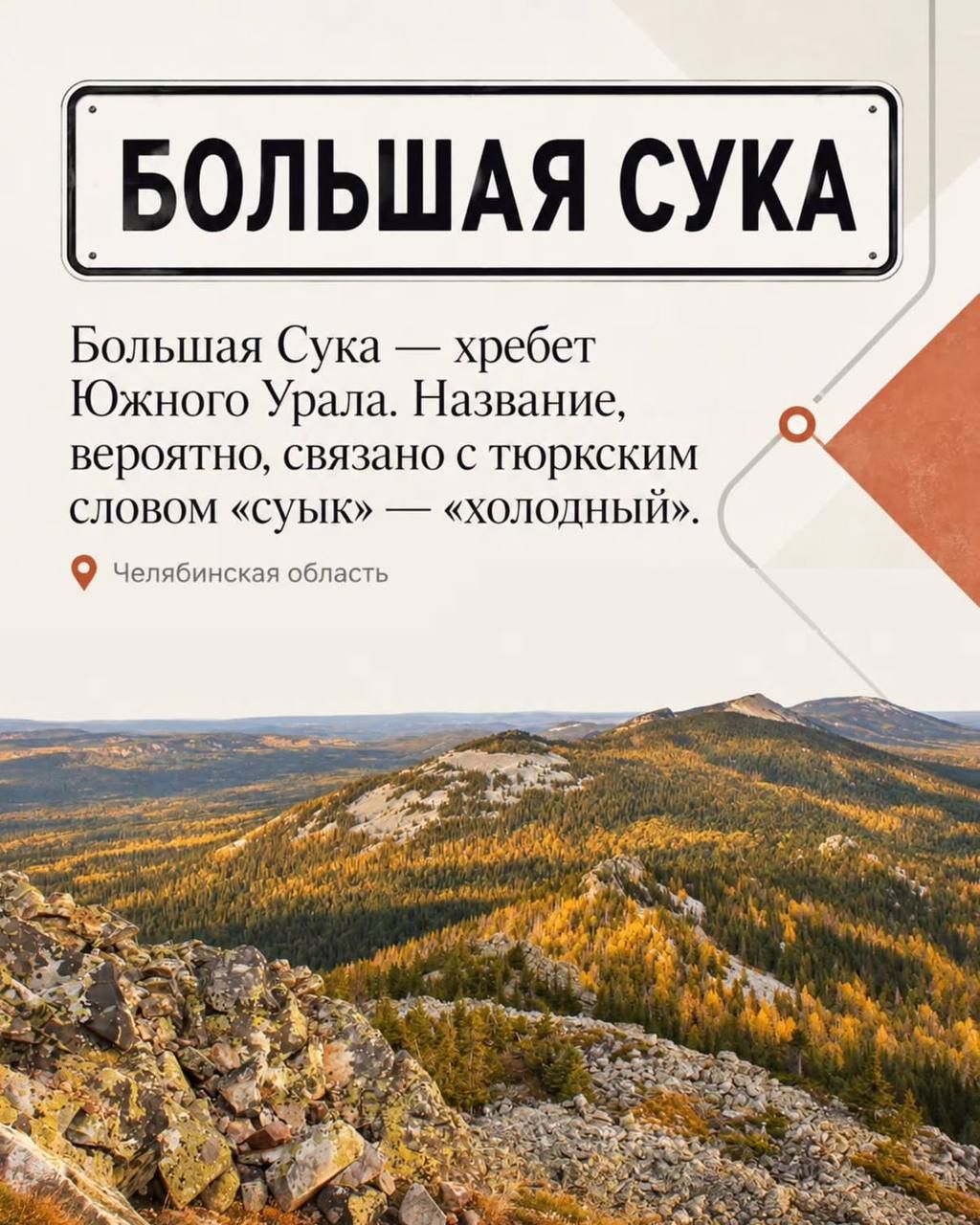Russians Can Visit Moschonka and Popka — 6