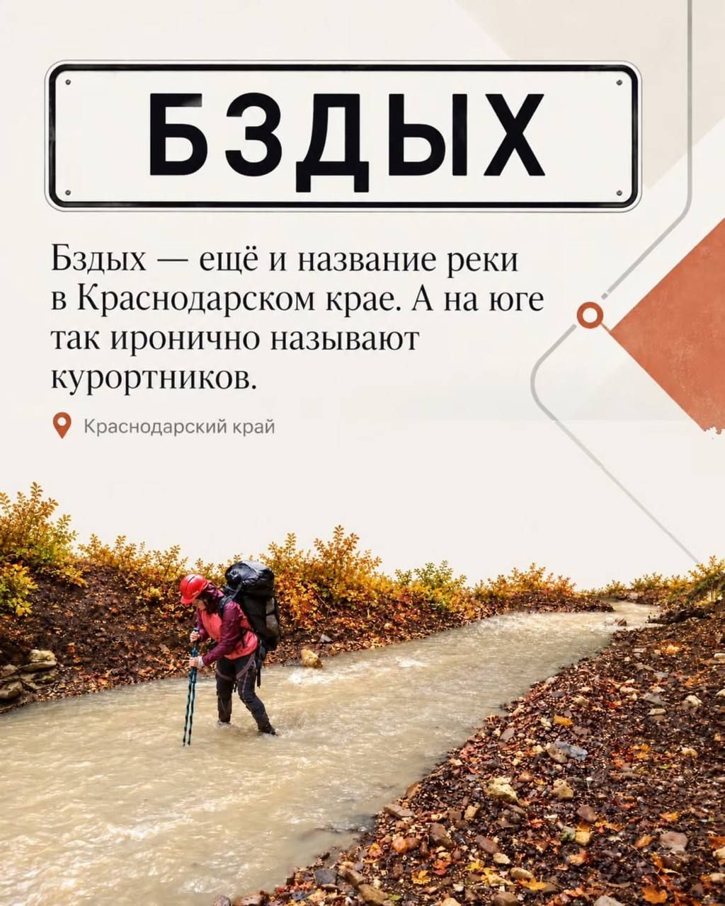 Russians Can Visit Moschonka and Popka — 7