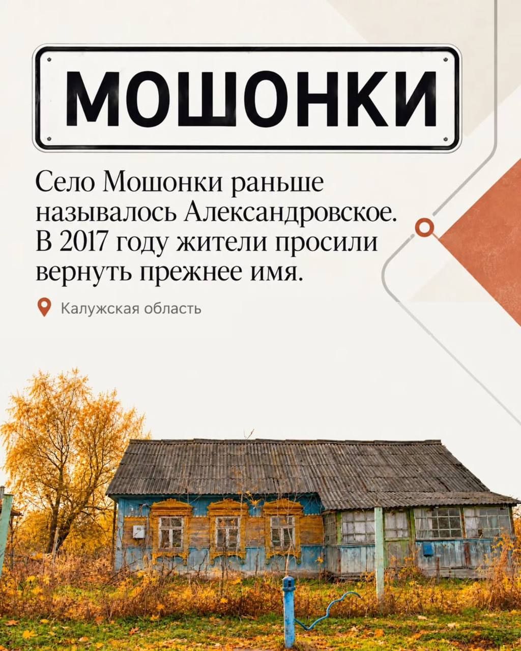 Russians Can Visit Moschonka and Popka — 8