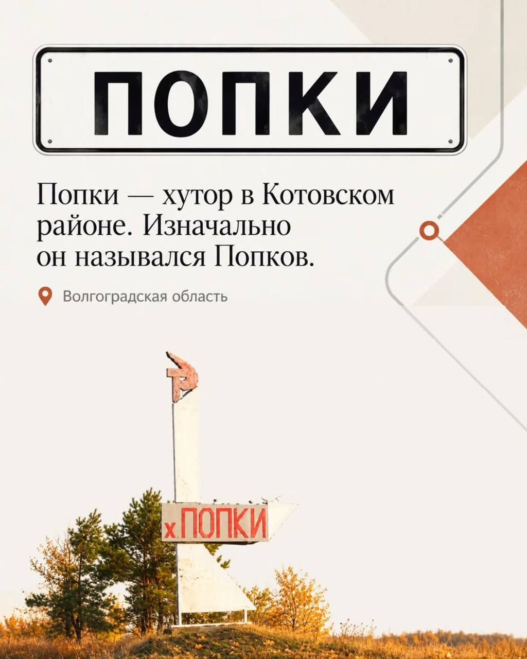 Russians Can Visit Moschonka and Popka — 9