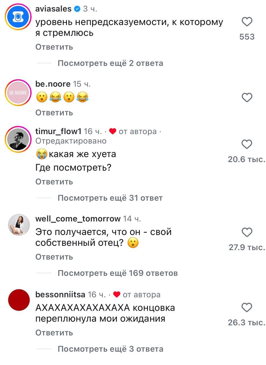 Сериал "Слепая" на ТВ-3: герой влюбился в свою мать — 2
