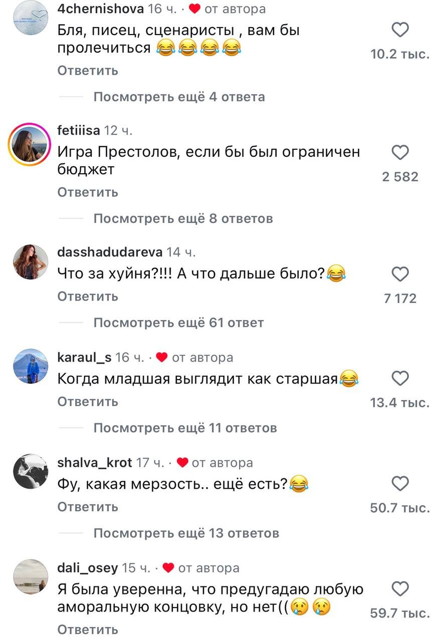 Сериал "Слепая" на ТВ-3: герой влюбился в свою мать — 3
