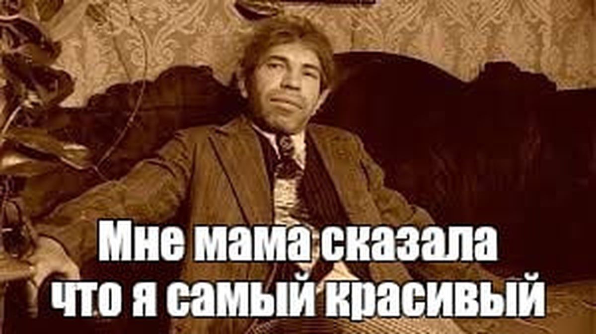 Интеллект влияет на оценку своей внешности