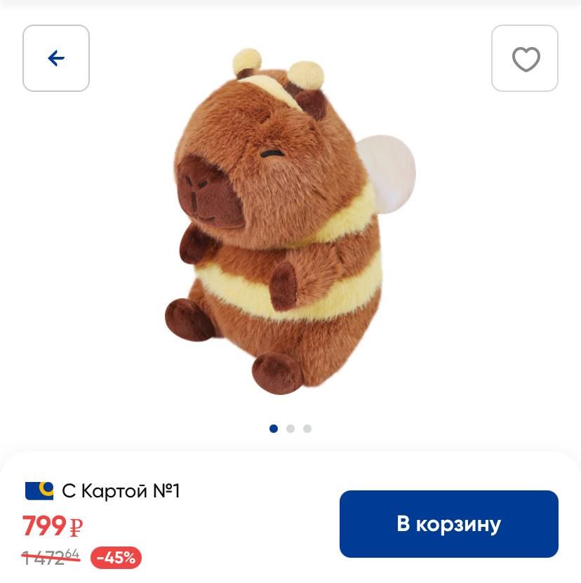 Плюшевую пчелобару продают в Ленте по акции