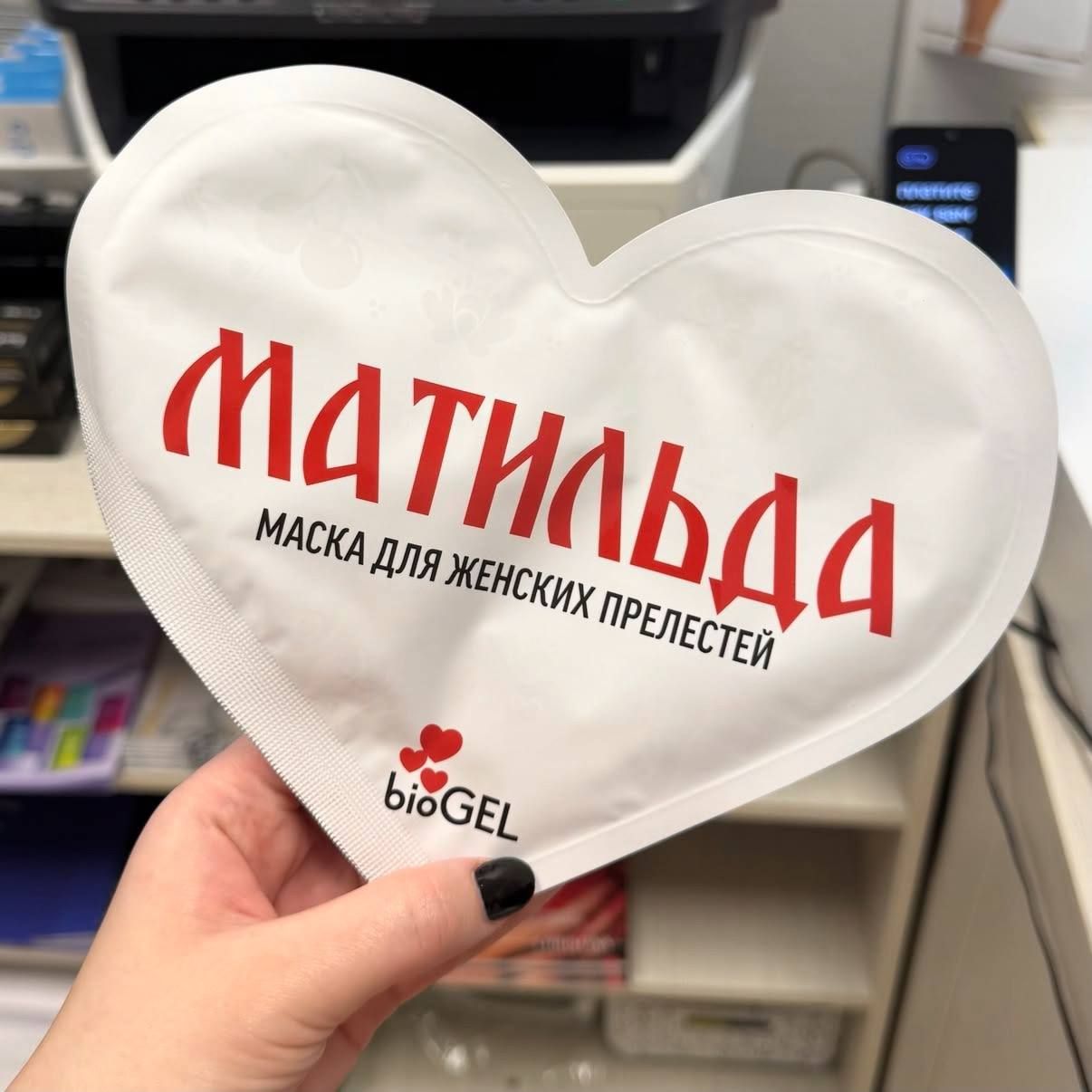 Маска для лица «Матильда» от bioGEL доступна в России