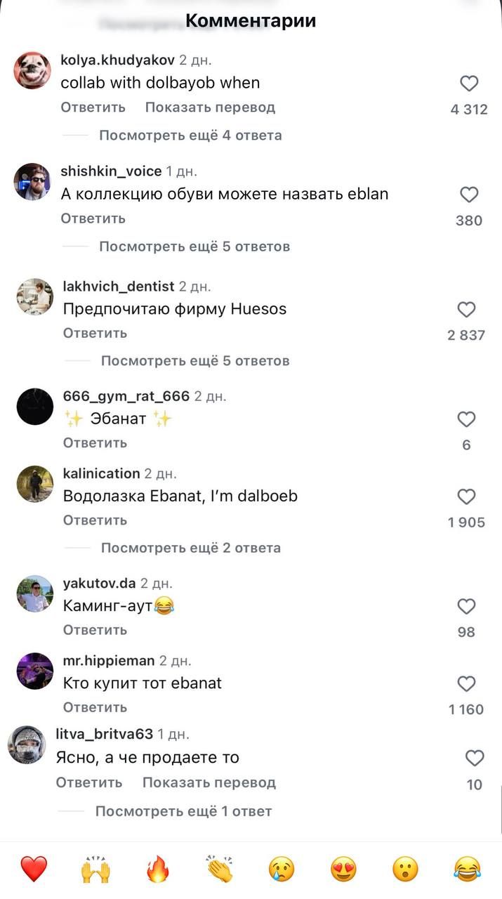Новые футболки от Ebanat и идеи фанатов — 2