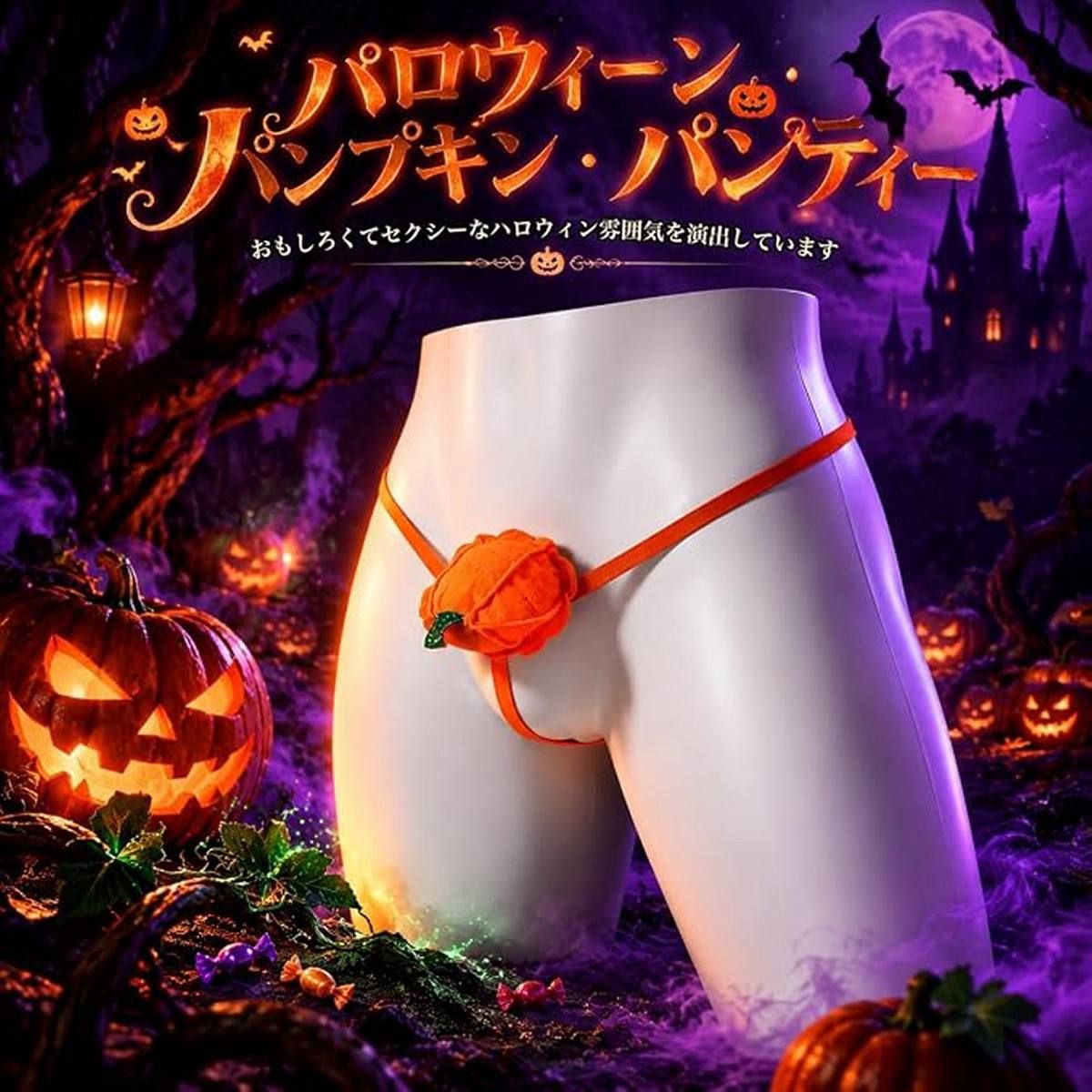 Japanese Create the Most Spectacular Halloween Costume