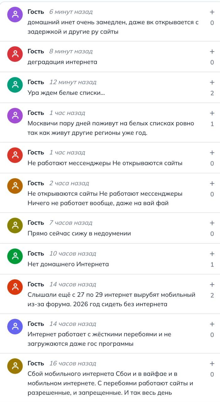 Mobile internet speed in Moscow has dropped 17-fold — 2