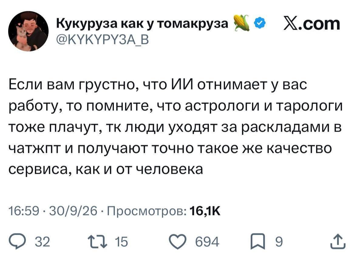 ИИ заменяет самых лучших