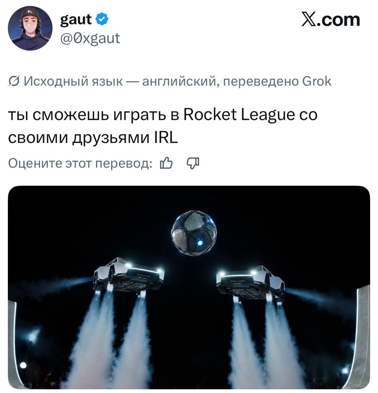 Главная фича новой Tesla