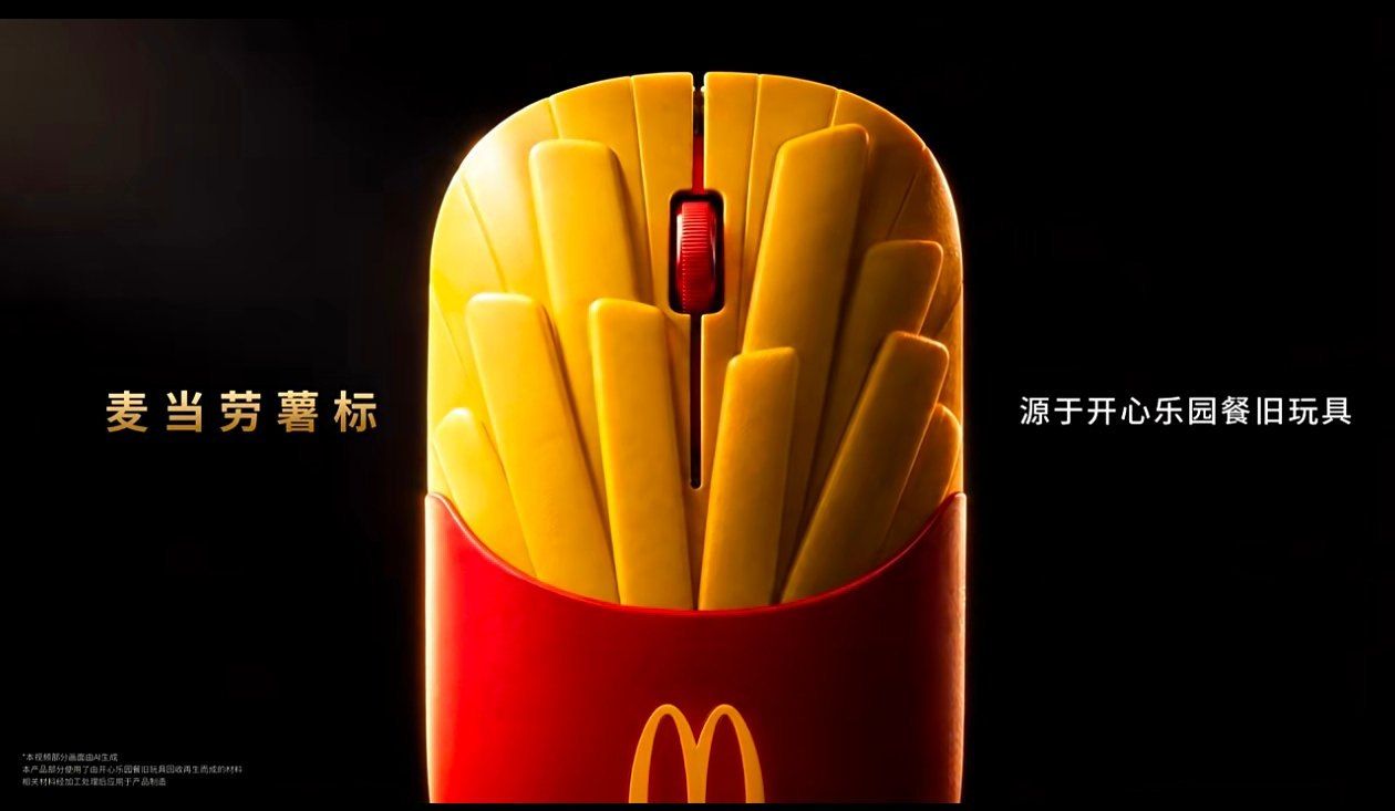 McDonald's has launched a mouse made from recycled Happy Meal