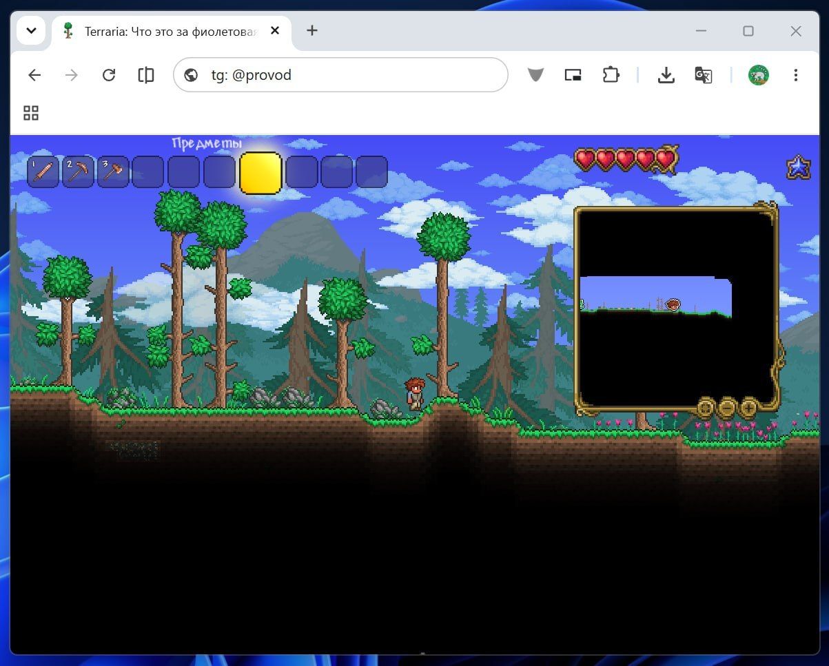 Terraria is available in the browser without installation or registration
