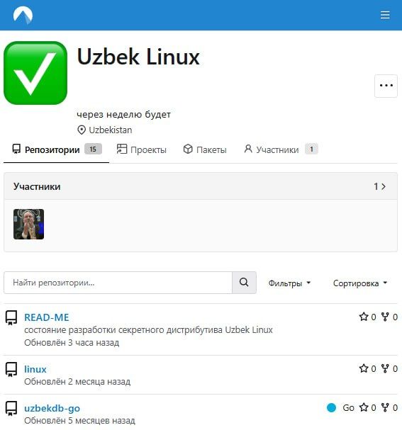 Linux изучен лишь на 3%